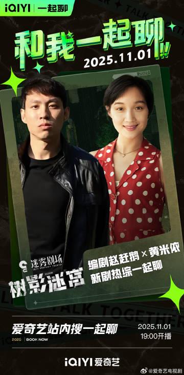 海外追劇不再卡!愛奇藝版權限制解決全攻略