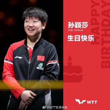 海外華人必看!25歲孫穎莎全運會首戰背後的影音解鎖秘笈與實用指南