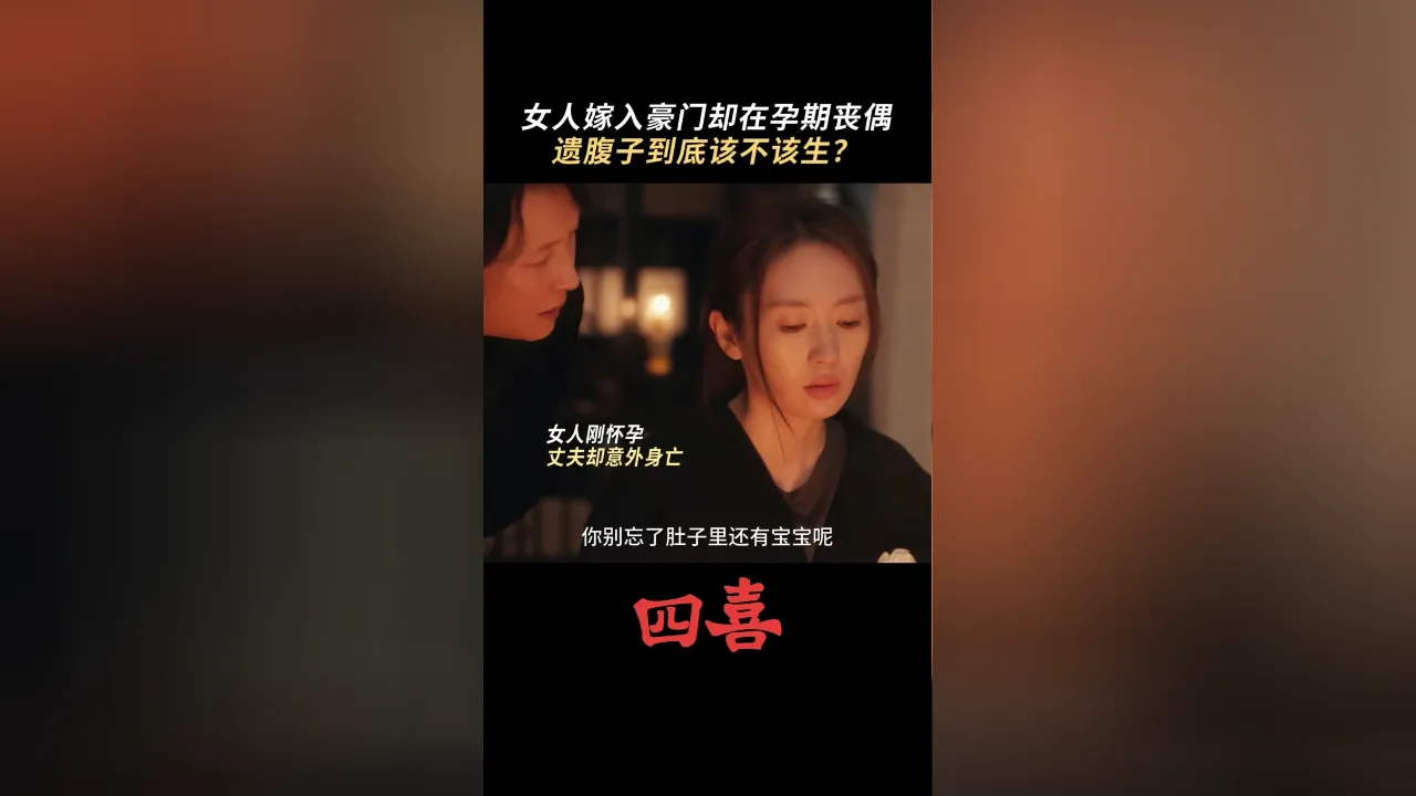 海外追劇遇限制?三步驟解鎖《四喜》地區封鎖,告別卡頓困擾