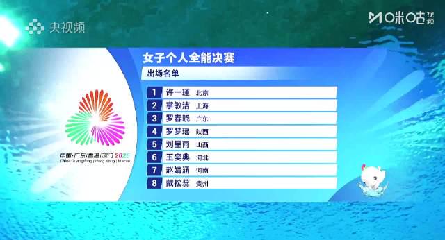 海外追全運跳水賽好難?愛奇藝卡頓緩衝問題解決攻略分享
