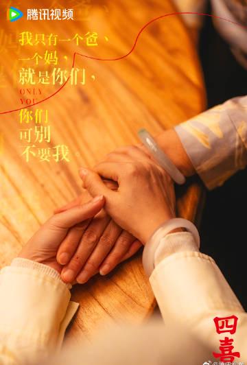 海外華人追劇困境全解析:四部熱門影視作品地區限制破解指南