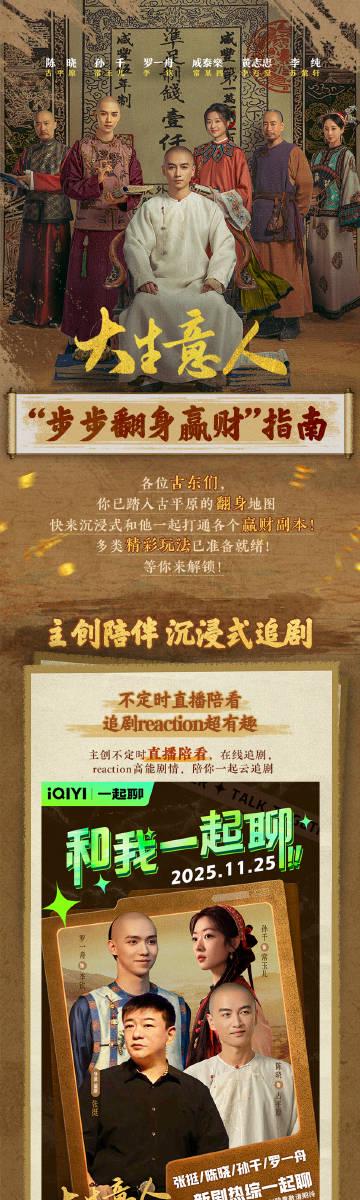 海外追劇族必看:愛奇藝區域限制解決方案,告別卡頓緩衝與無法播放困擾