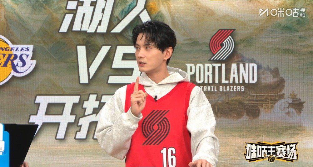 海外觀看愛奇藝卡頓怎麼辦?從徐正溪聊姚明看球經驗談網路限制解決之道