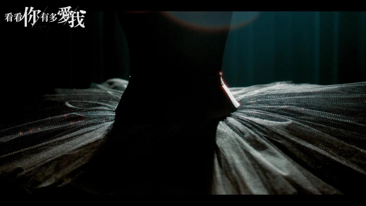 海外追劇卡關?3招教你無限制收看《看看你有多愛我》與熱門陸劇