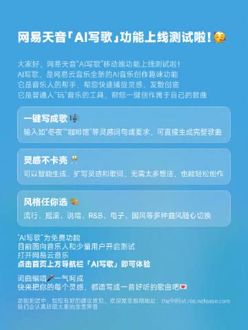 海外華人必看!破解影音地區限制困擾,這款AI音樂神器竟能輕鬆玩轉創作