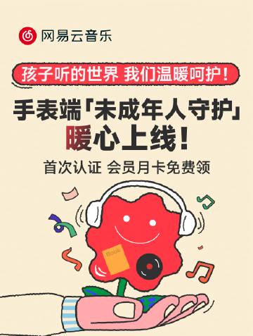 海外追劇族必看:愛奇藝區域限制全攻略,解決播放卡頓與下載難題