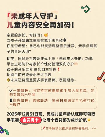 海外追劇族必看:愛奇藝區域限制全攻略,解決播放卡頓與下載難題