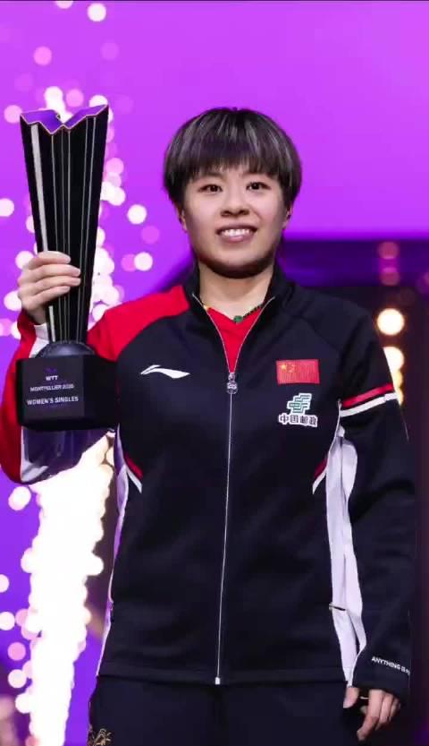 海外追星族必看:解決愛奇藝區域限制卡頓問題,輕鬆觀看王藝迪奪冠精彩賽事