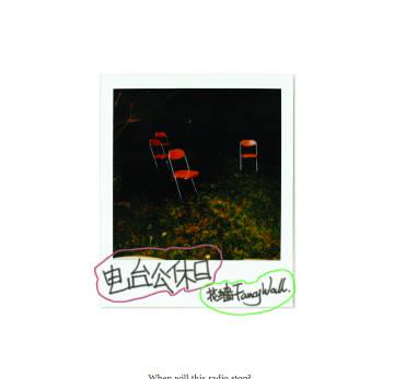 海外追劇聽歌卡到懷疑人生?我翻遍全網找到這幾招,終於能流暢看陸劇了