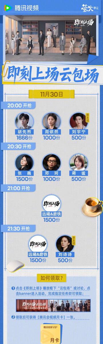 海外華人追劇卡到崩潰?我翻遍全網找到這招,從此和地區限制說再見