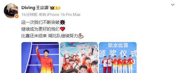 海外追全運會跳水賽事遇阻?愛奇藝區域限制解決方案與王宗源奪冠幕後故事