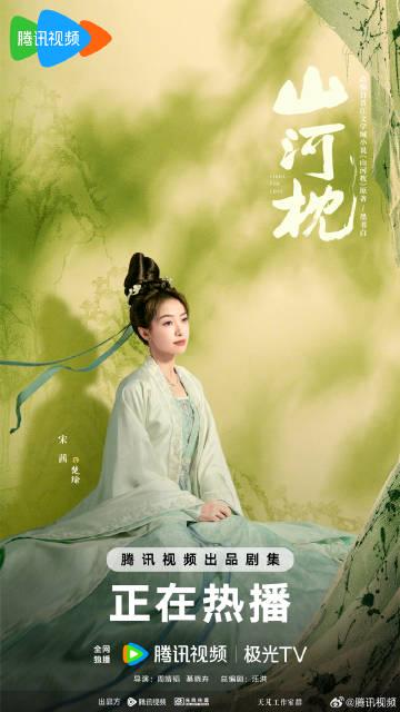 海外追劇崩潰實錄:我為了看《山河枕》差點翻遍整個地球,這些痛只有華僑才懂