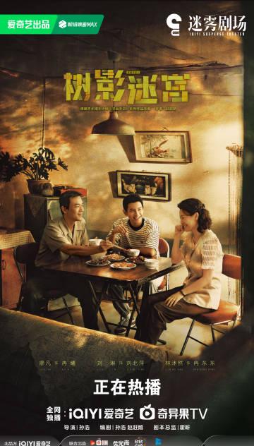 海外追劇遇難題?愛奇藝區域限制導致播放卡頓與緩衝緩慢的解決思路