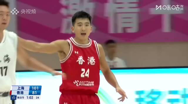 海外華人必看!破解地區限制困擾,輕鬆觀看全運會男籃精彩賽事全攻略