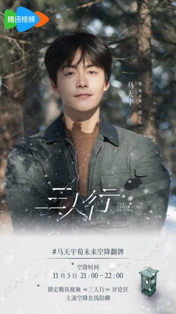 海外追劇卡關?3招教你解除地區限制,暢看《三人行》主演空降互動