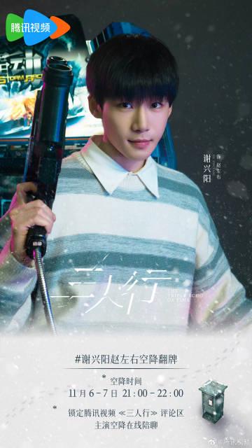 海外追劇卡關?3招教你解除地區限制,暢看《三人行》主演空降互動