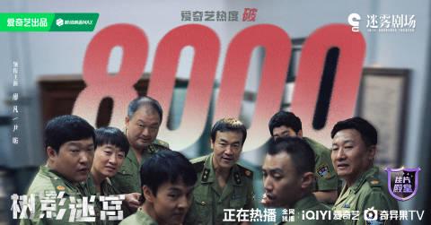 海外追劇困擾多?愛奇藝區域限制導致播放卡頓與下載失敗的解決思路