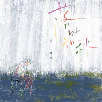 海外華人追劇聽歌不再卡頓!2025最新數據顯示這招解決97%地區限制問題