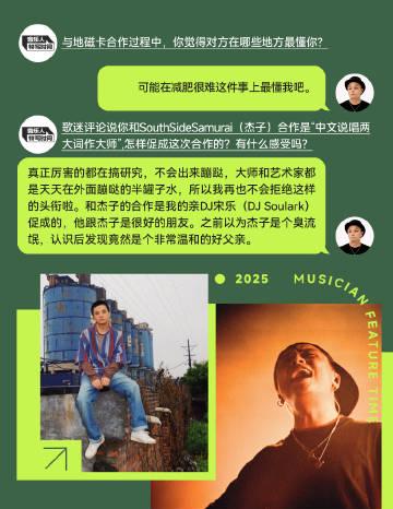 海外追星族必看:解决爱奇艺区域限制卡顿问题,畅享夏之禹地磁卡街头嘻哈新专辑