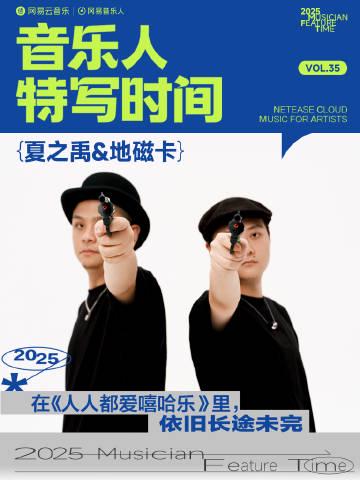 海外追星族必看:解决爱奇艺区域限制卡顿问题,畅享夏之禹地磁卡街头嘻哈新专辑