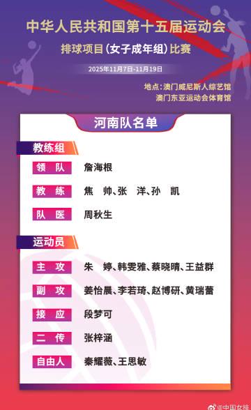 海外追全運女排不再難!愛奇藝版權限制解決全攻略