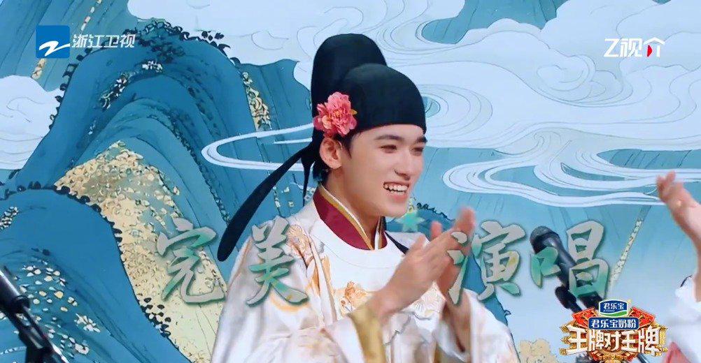 海外追星族必看!3招教你破解地區限制,流暢觀看《王牌對王牌》宋亞軒神級演出