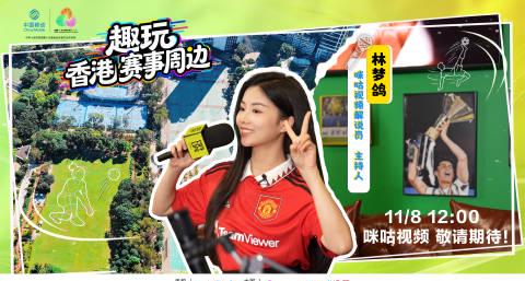 海外追劇遇難題:愛奇藝區域限制卡頓解決全攻略與香港賽事體驗分享