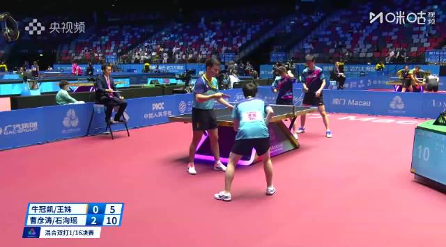 海外華人必看!破解地區限制輕鬆追全運會乒乓球混雙精彩賽事