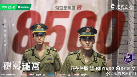 海外追劇不再卡!愛奇藝地區限制解決全攻略