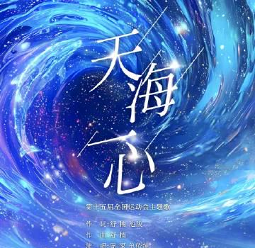 海外華人深夜刷到周深新歌卻無法播放?這份破解地區限制指南讓我重拾追劇聽歌自由