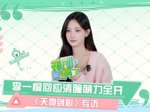 海外追劇族必看:解決愛奇藝區域限制與播放卡頓的實用技巧分享