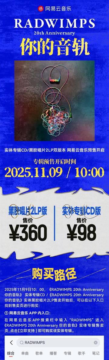 海外華人追劇聽歌不再卡頓!破解地區限制的實用技巧大公開