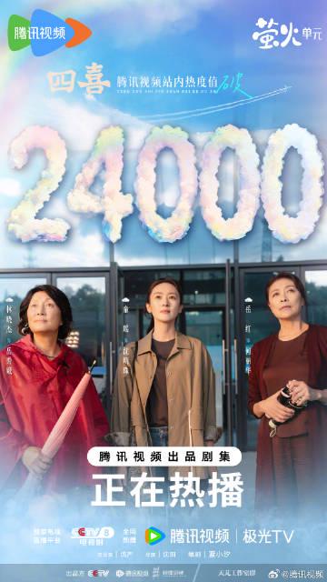 追《四喜》追到崩潰?海外遊子親測三招解除地區限制,和國內同步追劇不是夢