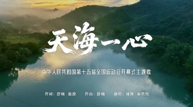 刷到周深和單依純合唱全運會主題曲,我卻在海外卡成PPT!原來這招能解鎖地區限制