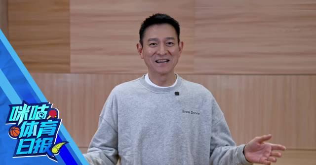 海外追星族必看!劉德華獻唱全運會開幕式,教你輕鬆突破地區限制