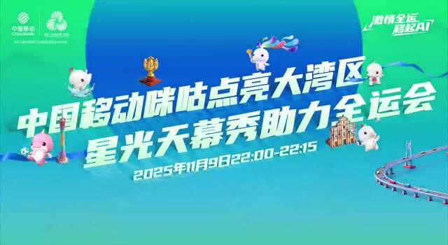海外追全運不再難!愛奇藝版權限制解決全攻略