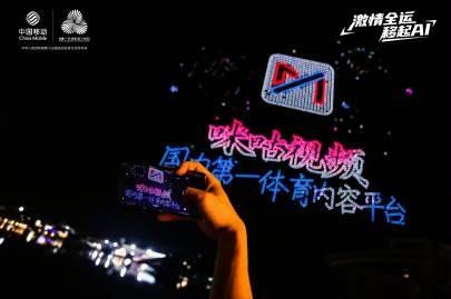 海外追劇族必看:解決愛奇藝區域限制卡頓問題,輕鬆觀看全運會無人機表演