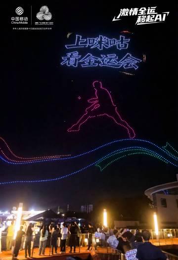 海外追劇族必看:解決愛奇藝區域限制卡頓問題,輕鬆觀看全運會無人機表演