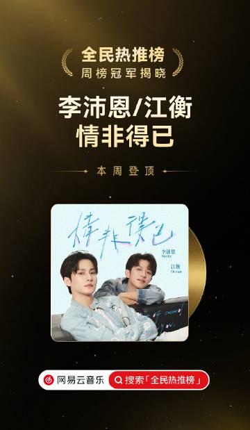 海外追星族必看!輕鬆解除愛奇藝版權限制,暢享熱門音樂無阻礙