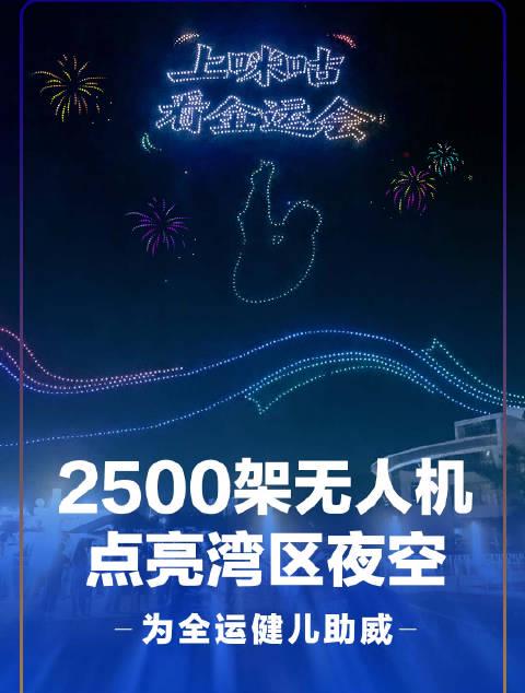 海外追劇遇難題:愛奇藝區域限制卡頓緩慢,教你如何順暢觀看全運會精彩賽事