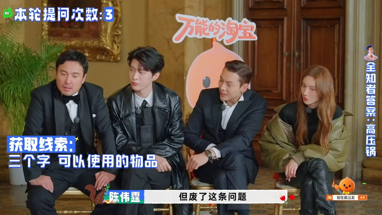 范丞丞自嘲小丑竟是我自己,《現在就出發》遊戲環節笑料不斷