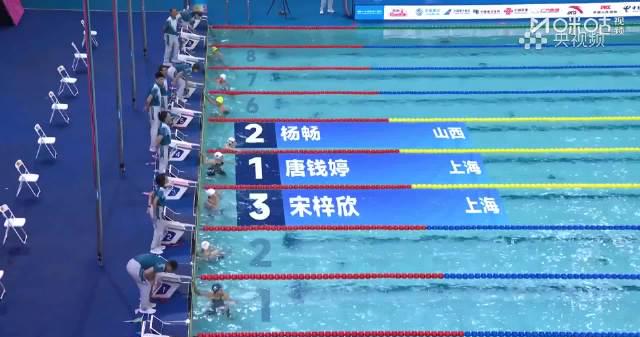 海外追全運不再卡頓!唐錢婷百米蛙泳奪冠精彩瞬間全解析