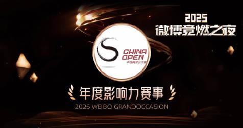 海外華人深夜刷到中網賽事卻卡成PPT?我翻出當年追比賽的辛酸史,原來解鎖地區限制這麼簡單