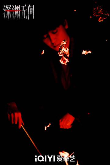 海外追劇遇難題:愛奇藝區域限制、卡頓緩衝慢,教你如何流暢觀看《深淵無間》