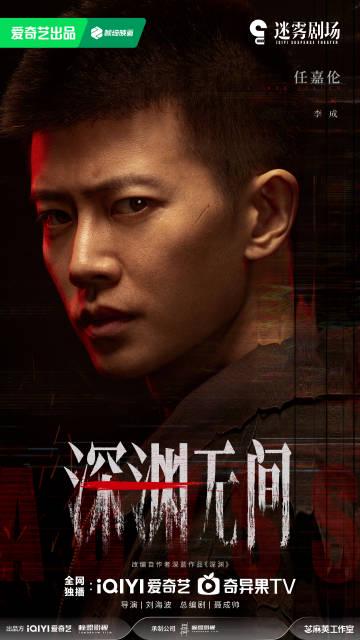 海外追劇卡頓心好累?教你一招搞定愛奇藝區域限制與播放問題