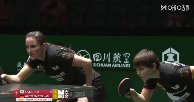 德國隊8比7險勝韓國!這場混團世界盃打到第15局,我才發現海外看直播有多難