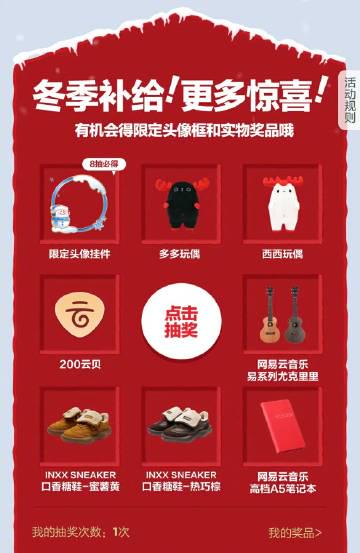 海外追劇聽歌不再難!手把手教你解除愛奇藝等地區限制