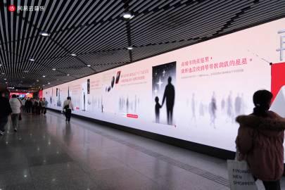 在上海地鐵站遇見范曉萱的「過客」故事牆,我才發現:原來我們都是彼此生命中的短暫駐足