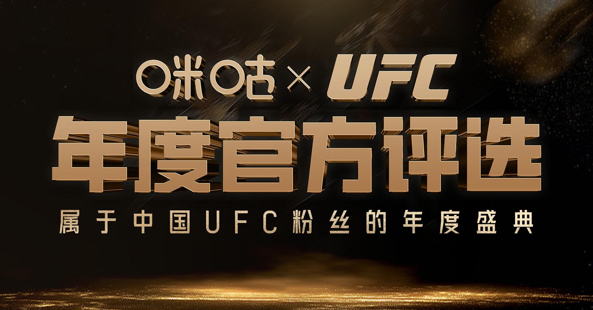 海外追UFC年度評選遇阻?愛奇藝區域限制、播放卡頓、下載失敗的解決思路分享