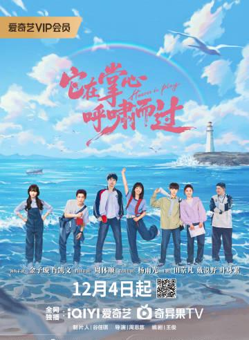 海外追劇遇難題?愛奇藝區域限制、卡頓緩衝全解析與實用觀影指南